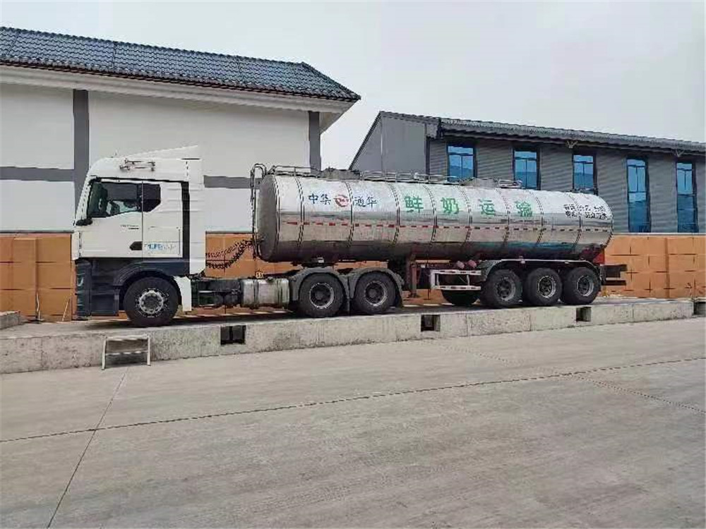 陜西雅泰乳業(yè)有限公司